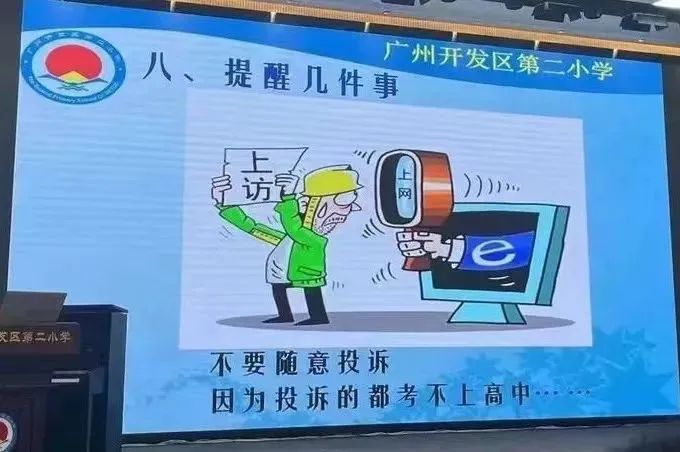 老师被扩大化举报背后的隐忧:困于自证,选择“躺平”(图4) 16.jpg