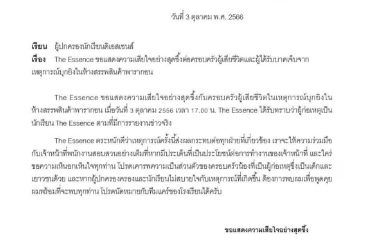 泰国枪击案更多细节曝光:死伤中国游客均为免签入境者!凶手成绩优异、沉迷射击游戏枪法娴熟…(图11) 11.png