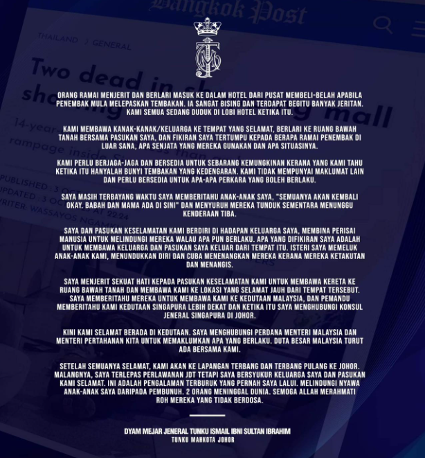 泰国枪击案更多细节曝光:死伤中国游客均为免签入境者!凶手成绩优异、沉迷射击游戏枪法娴熟…(图19) 19.png