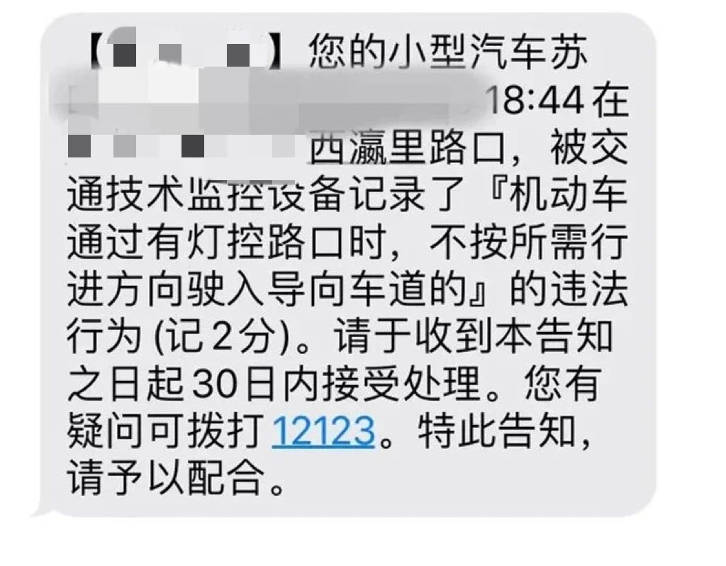 小心!迷惑性极强,已有人中招(图5) 7.png