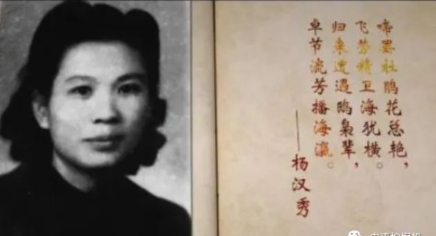 1975年,重庆发现一具戴着镣铐的遗骨,朱德:她是最伟大的军阀叛女(图1) 8.jpg