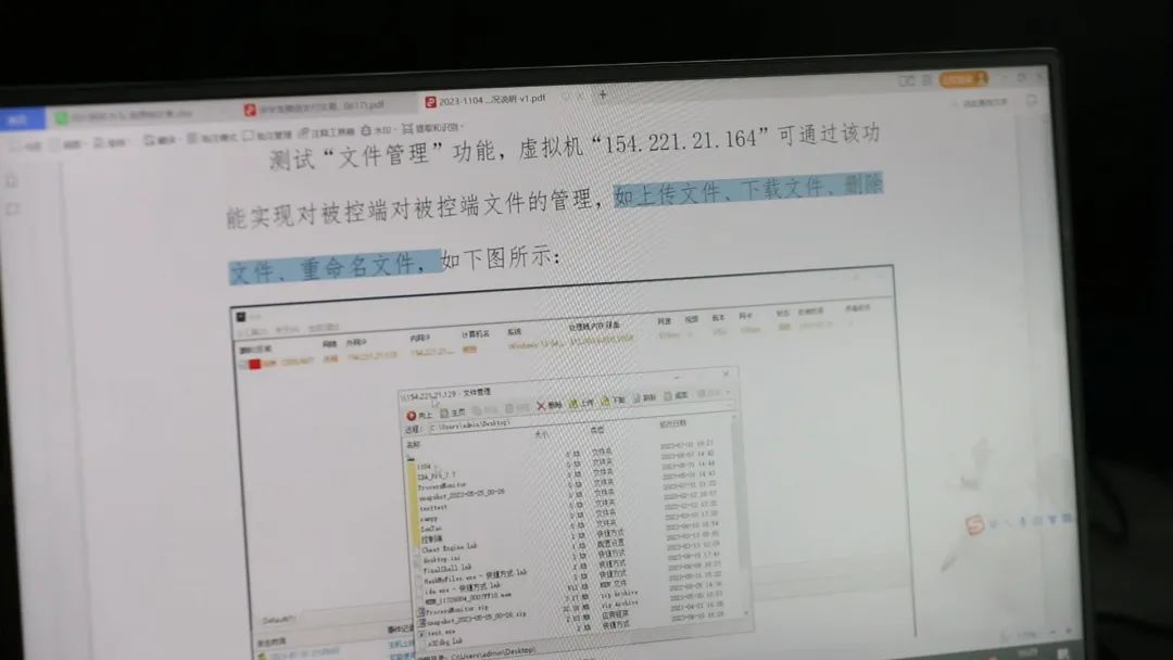 别划走!该黑客团伙的受害者涉及全国多地(图2) 3.jpg