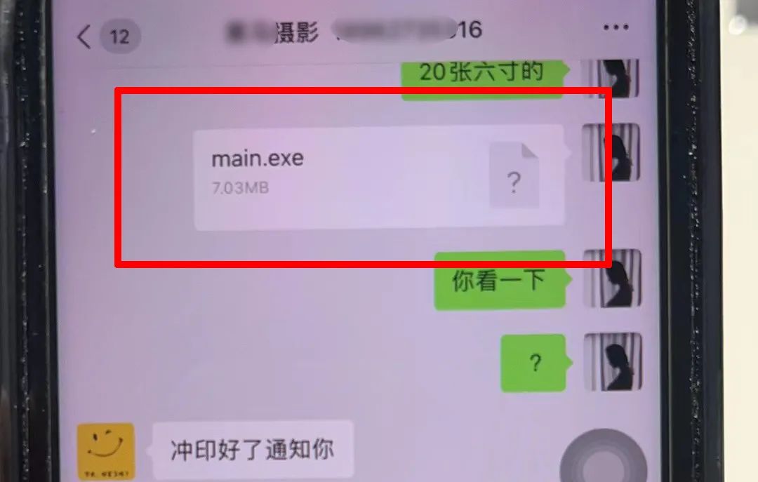别划走!该黑客团伙的受害者涉及全国多地(图4) 5.jpg