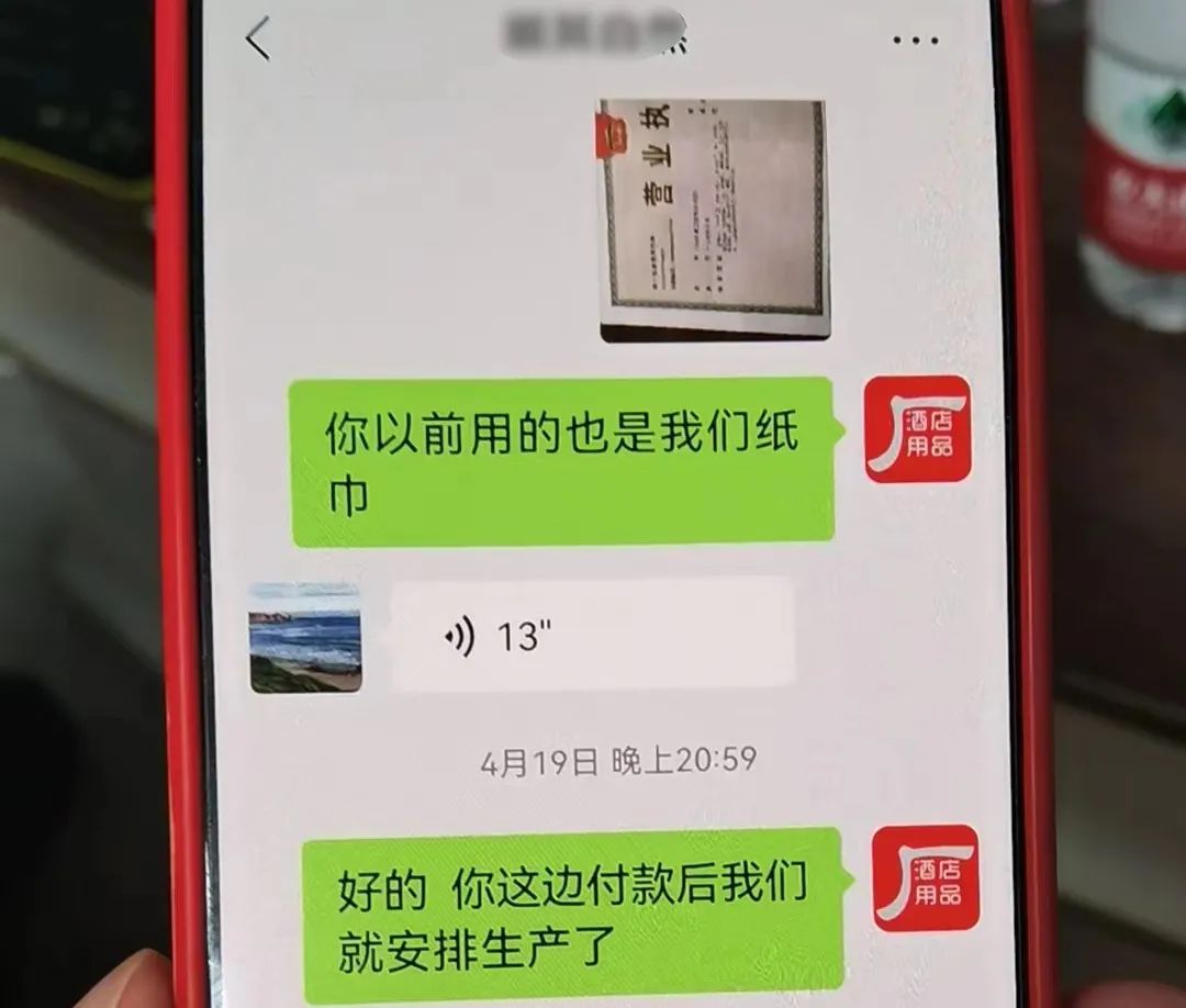 别划走!该黑客团伙的受害者涉及全国多地(图7) 8.jpg