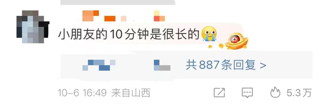 4岁女童失踪,网友为何不肯原谅她的父亲?(图4) 17.jpg