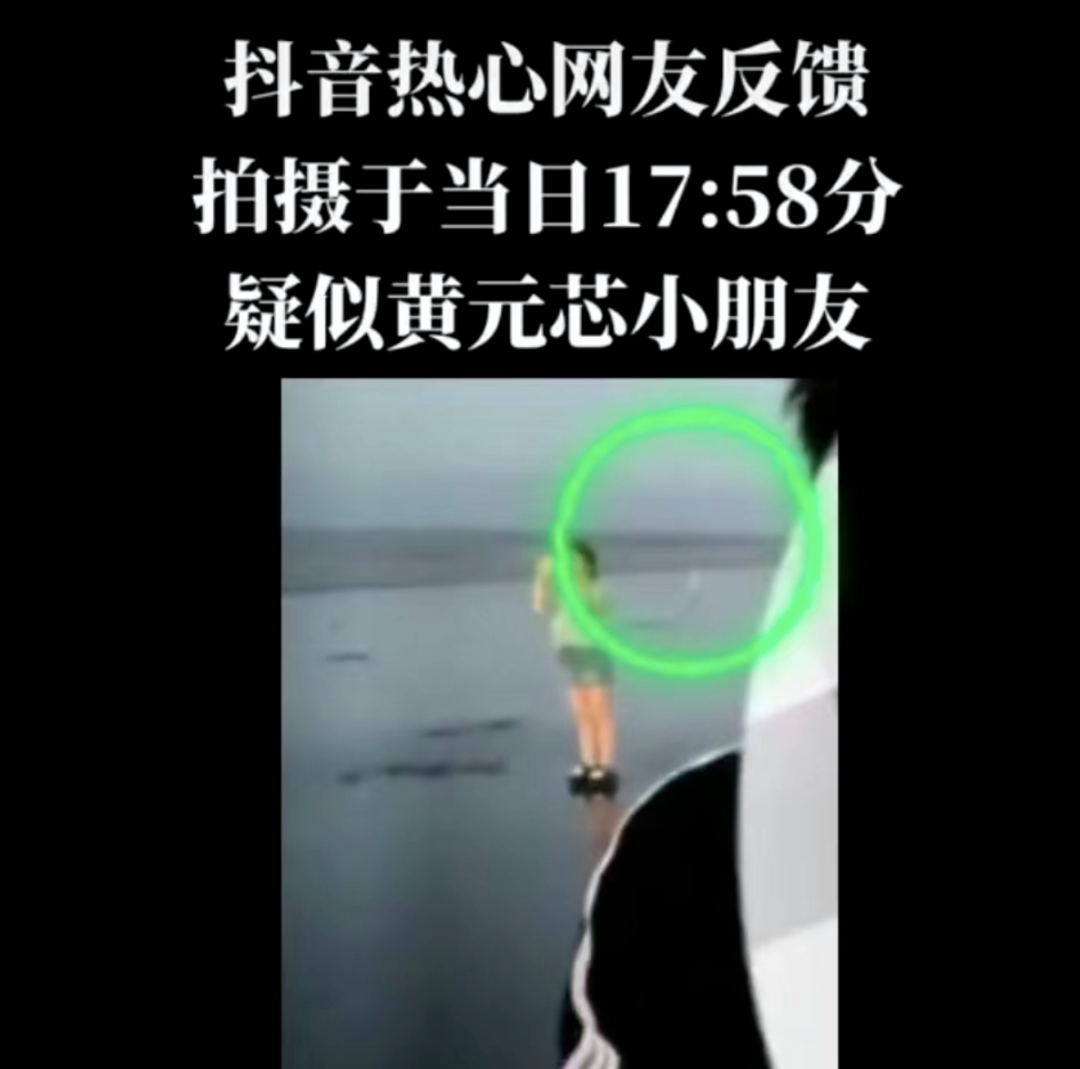 4岁女童失踪,网友为何不肯原谅她的父亲?(图5) 18.png