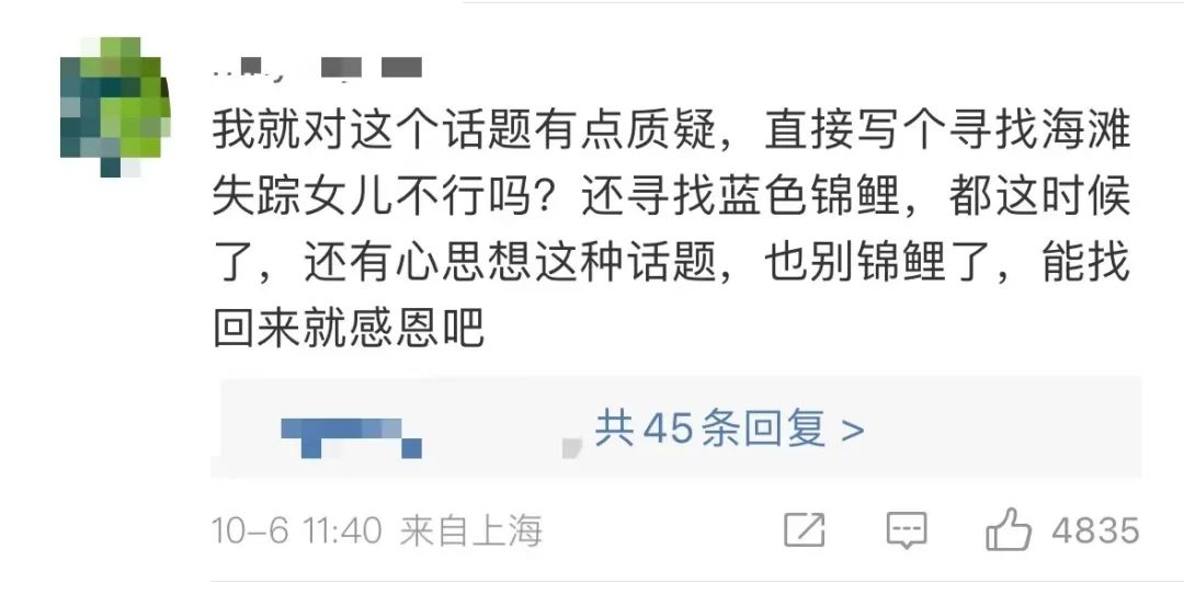 4岁女童失踪,网友为何不肯原谅她的父亲?(图12) 25.jpg