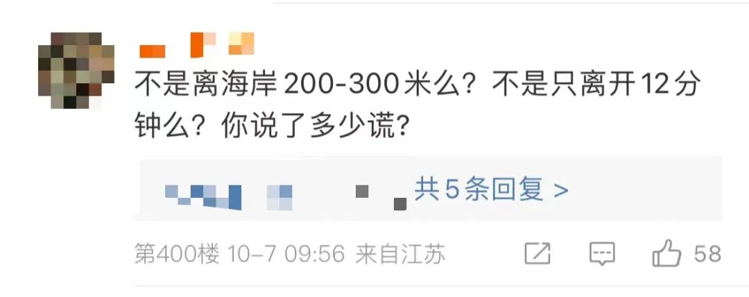 4岁女童失踪,网友为何不肯原谅她的父亲?(图14) 27.jpg