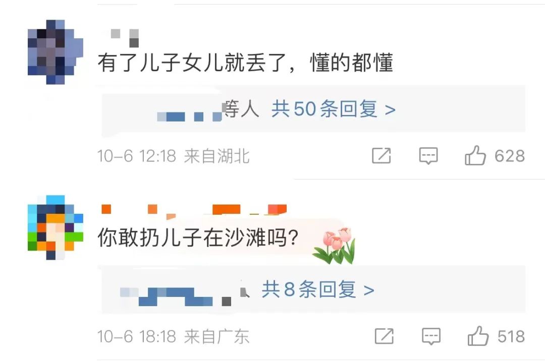 4岁女童失踪,网友为何不肯原谅她的父亲?(图16) 29.jpg