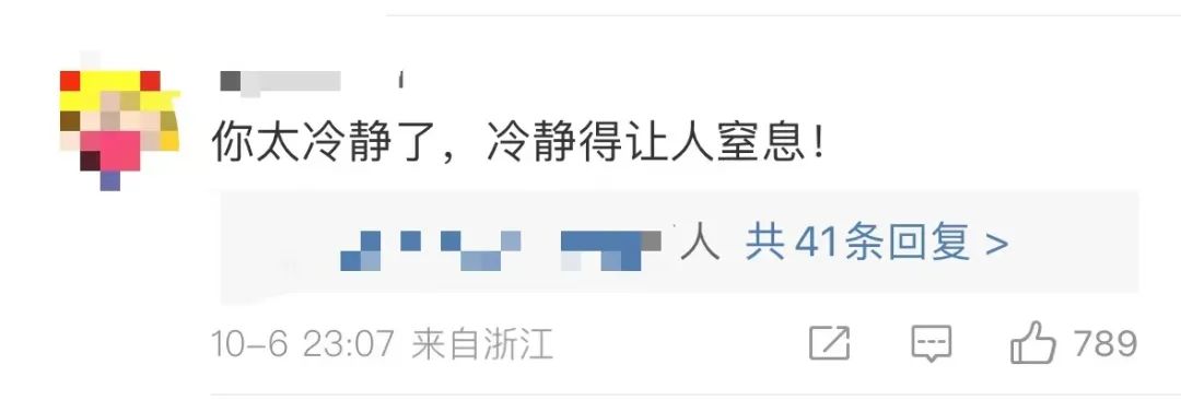 4岁女童失踪,网友为何不肯原谅她的父亲?(图17) 30.jpg