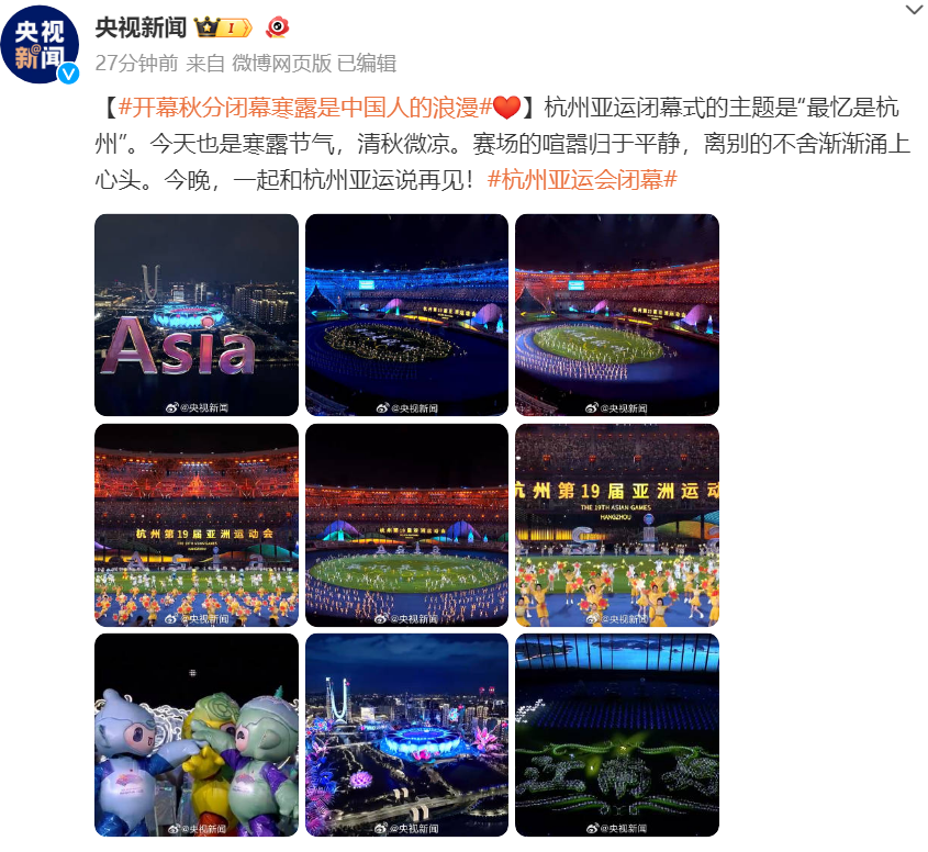 闭幕!(图17) 58.png