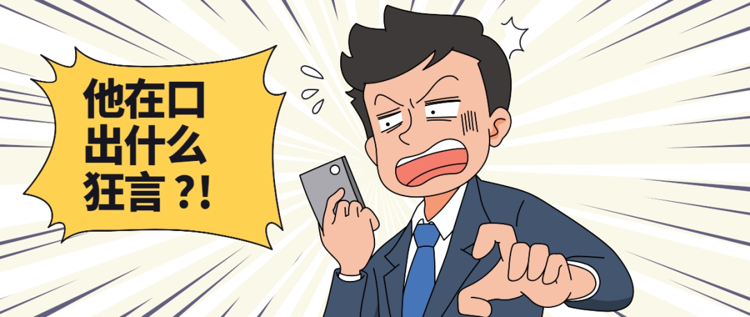 博主称“旅游订不到房可挂急诊号在医院过夜”(图1) 8.png