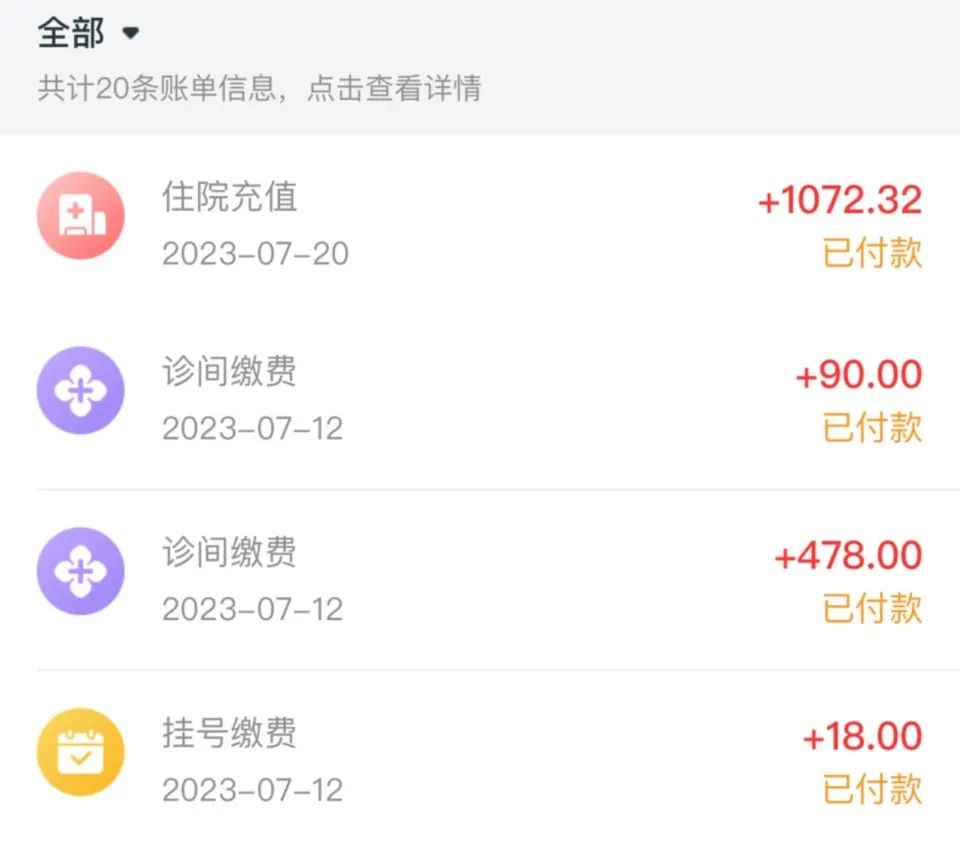上海小伙分享结扎经历被嘲“太监”,本人回应(图2) 5.jpg