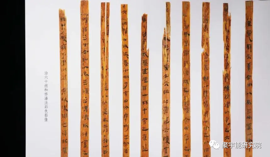 金日光教授:【《黄帝内经》漫谈•之四十六】《黄帝内经》是否是扁鹊医书的解读本?(图5) 17.png