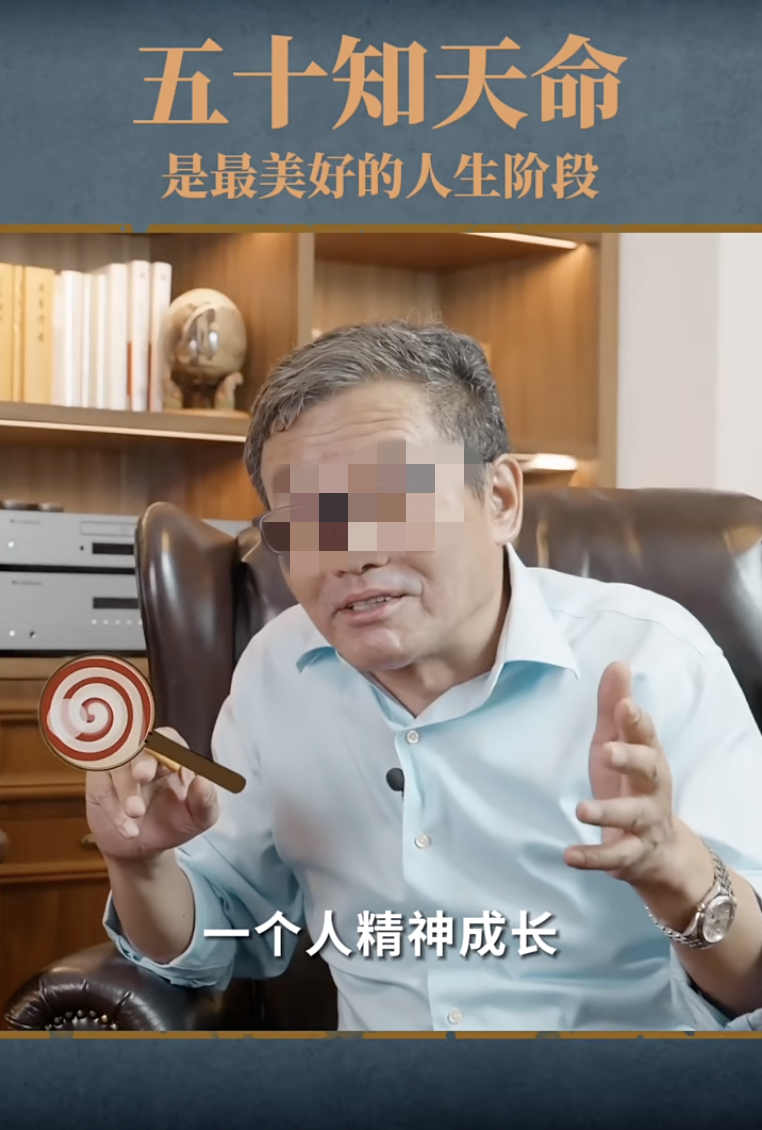 复旦退休教授开讲座时吸烟被投诉!本人将被调查处理(图4) 4.png