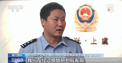 “日薪1000元!”大学生境外求职,竟身陷缅北(图1) 7.gif