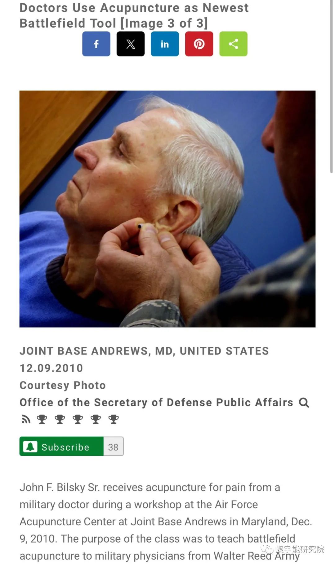 金日光教授:【《黄帝内经》漫谈•之四十九】怎么看中国(中医药)的标准就是世界的标准?(图5) 63.jpg