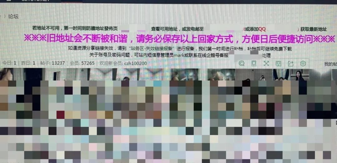 七旬老太开办黄色网站?(图4) 4.jpg