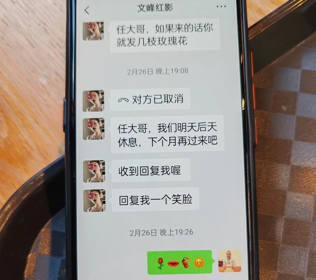 60万元看病养老钱全没了!严重认知障碍爷叔竟在知名美发连锁“消费”近50次…(图2) 11.jpg