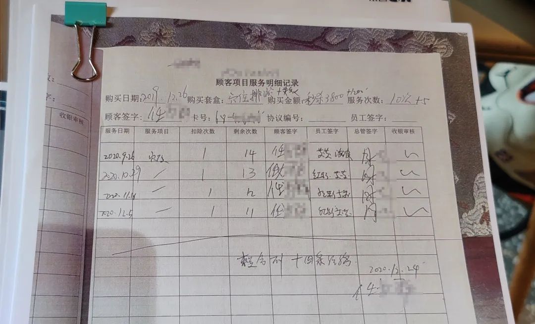 60万元看病养老钱全没了!严重认知障碍爷叔竟在知名美发连锁“消费”近50次…(图4) 13.jpg