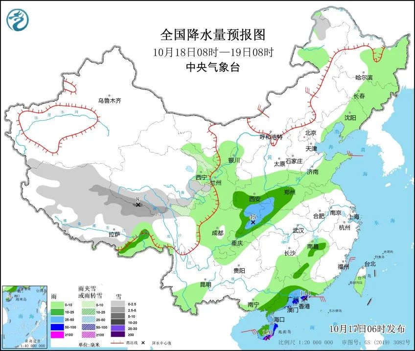 雨雪+降温!较强冷空气已“发货”→(图2) 19.jpg