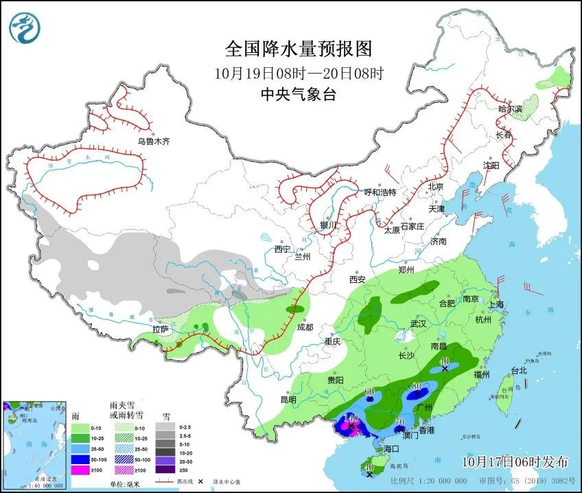 雨雪+降温!较强冷空气已“发货”→(图3) 20.jpg