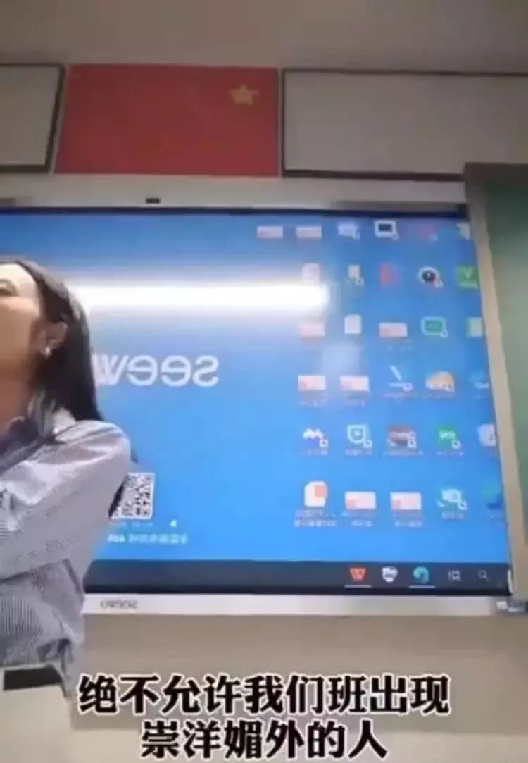 老师怒斥崇洋媚外,却系6000块奢侈品腰带(图2) 4.jpg