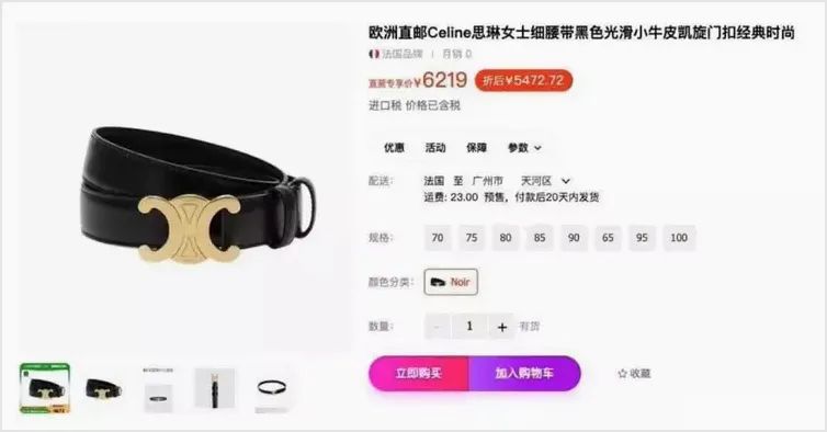 老师怒斥崇洋媚外,却系6000块奢侈品腰带(图4) 6.jpg