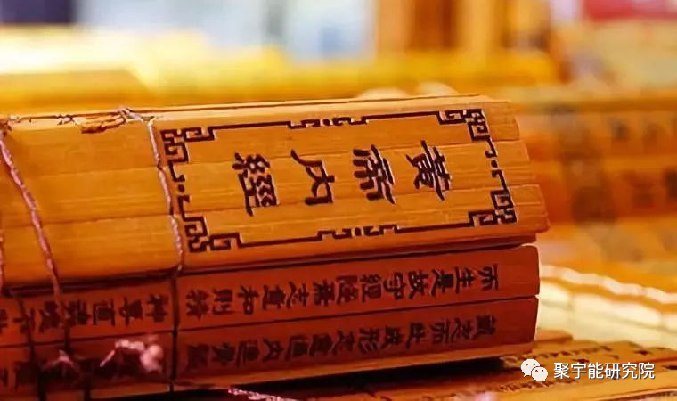 金日光教授:【《黄帝内经》漫谈•之五十二】群友问为何内经里说只有十九个病机呢?(图4) 25.png