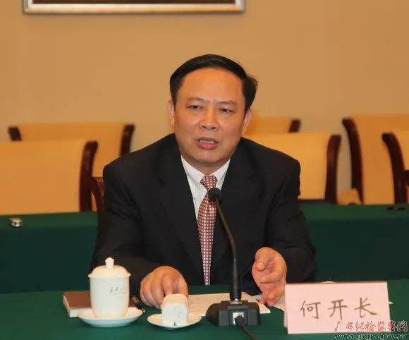 “内鬼”何开长、王志强、龙光志,同日被处理(图1) 3.jpg