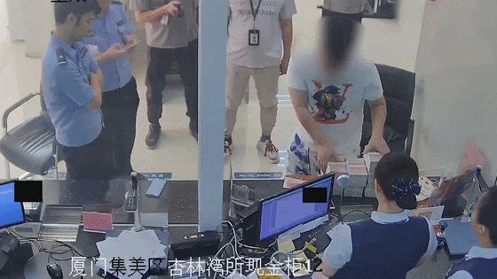 预约1天内取450万元现金,银行柜员报警!28岁男子当场被抓(图3) 8.gif