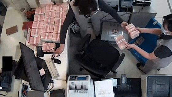 预约1天内取450万元现金,银行柜员报警!28岁男子当场被抓(图5) 10.gif