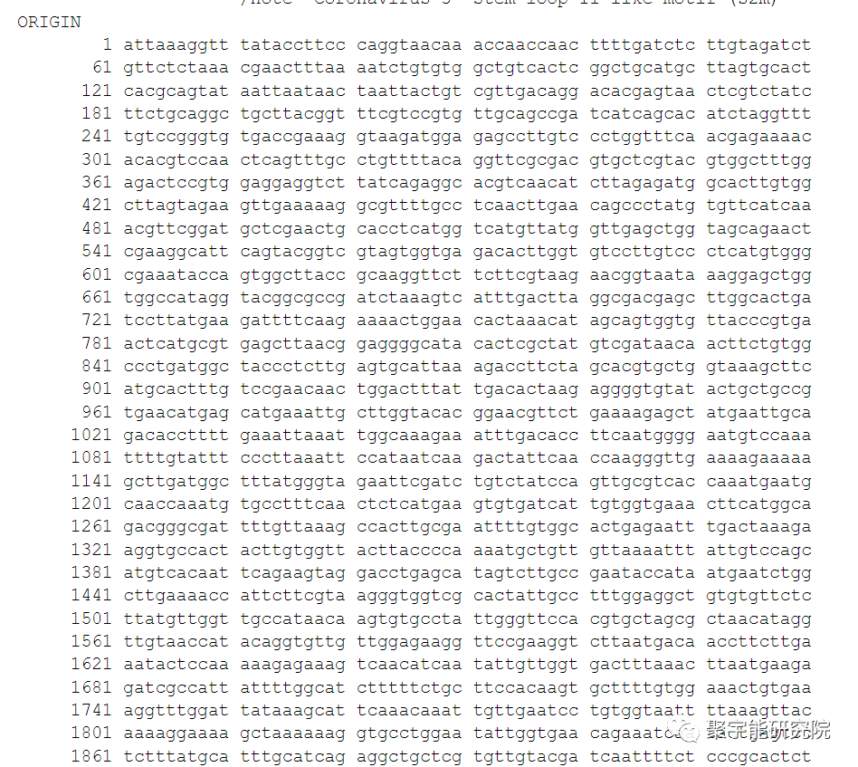 金日光教授:【《黄帝内经》漫谈•之五十三】一些群友问我过了三年之后的冠毒基因(RNA)是否变了样子?(图2) 2.png