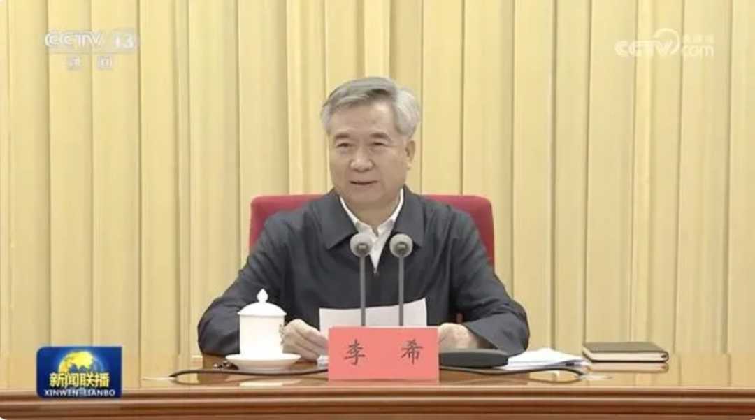 15位中央巡视组组长全部亮相!5位“新面孔”中,2人有同一身份(图1) 1.png