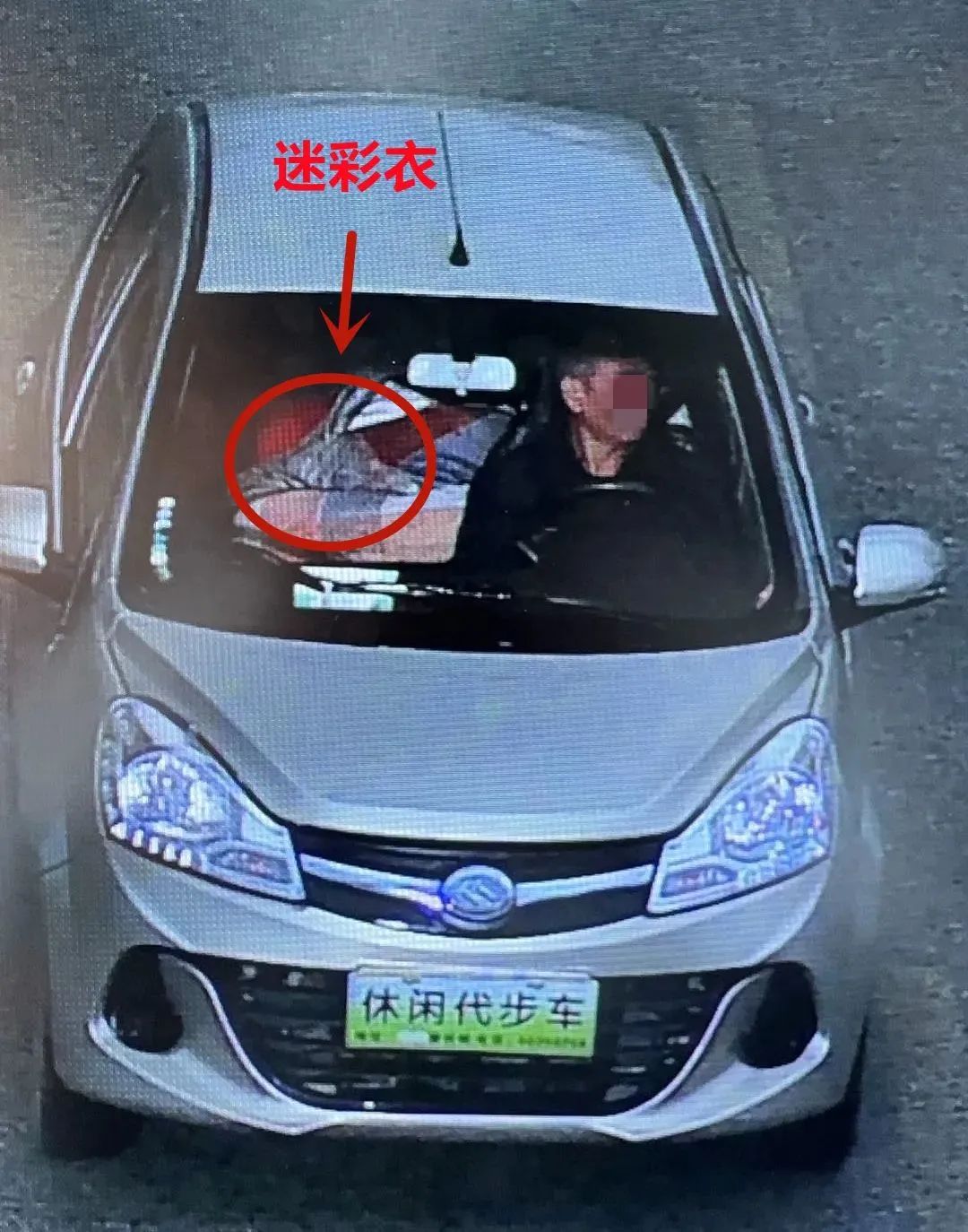 “易容术”现江湖?河南男子戴“人皮面具”盗窃(图3) 3.jpg