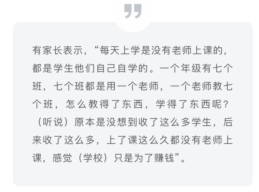 近700名新生集体退学?官方通报(图2) 2.png