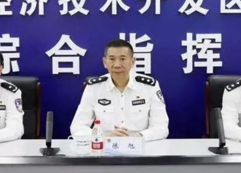 陈旭被查!南通连续4任市公安局长落马(图1) 01.jpg