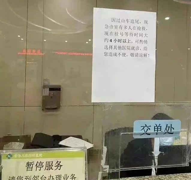 深圳欢乐谷过山车事故致8伤,游客:曾多次弹射失败(图4) 04.jpg