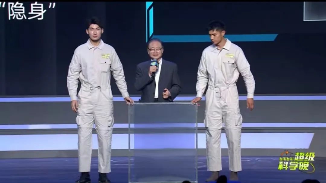 隐身衣将成日常用品?中科院院士展示“隐身术”(图1) 5.jpg