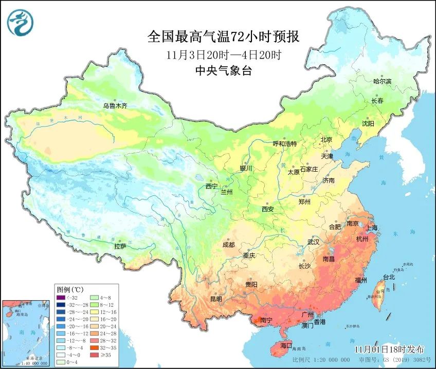 “11月还在穿短袖”?多地将迎冷暖大逆转→(图4) 12.jpg