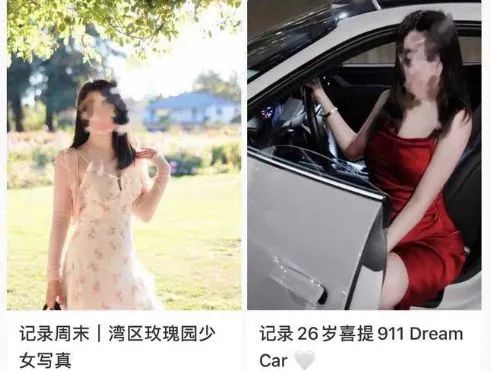 26岁中国女子在美国涉嫌酒驾,致同车男子身亡后逃逸回国!男子亲友称,她事后对所有人隐瞒消息(图11) 30.jpg