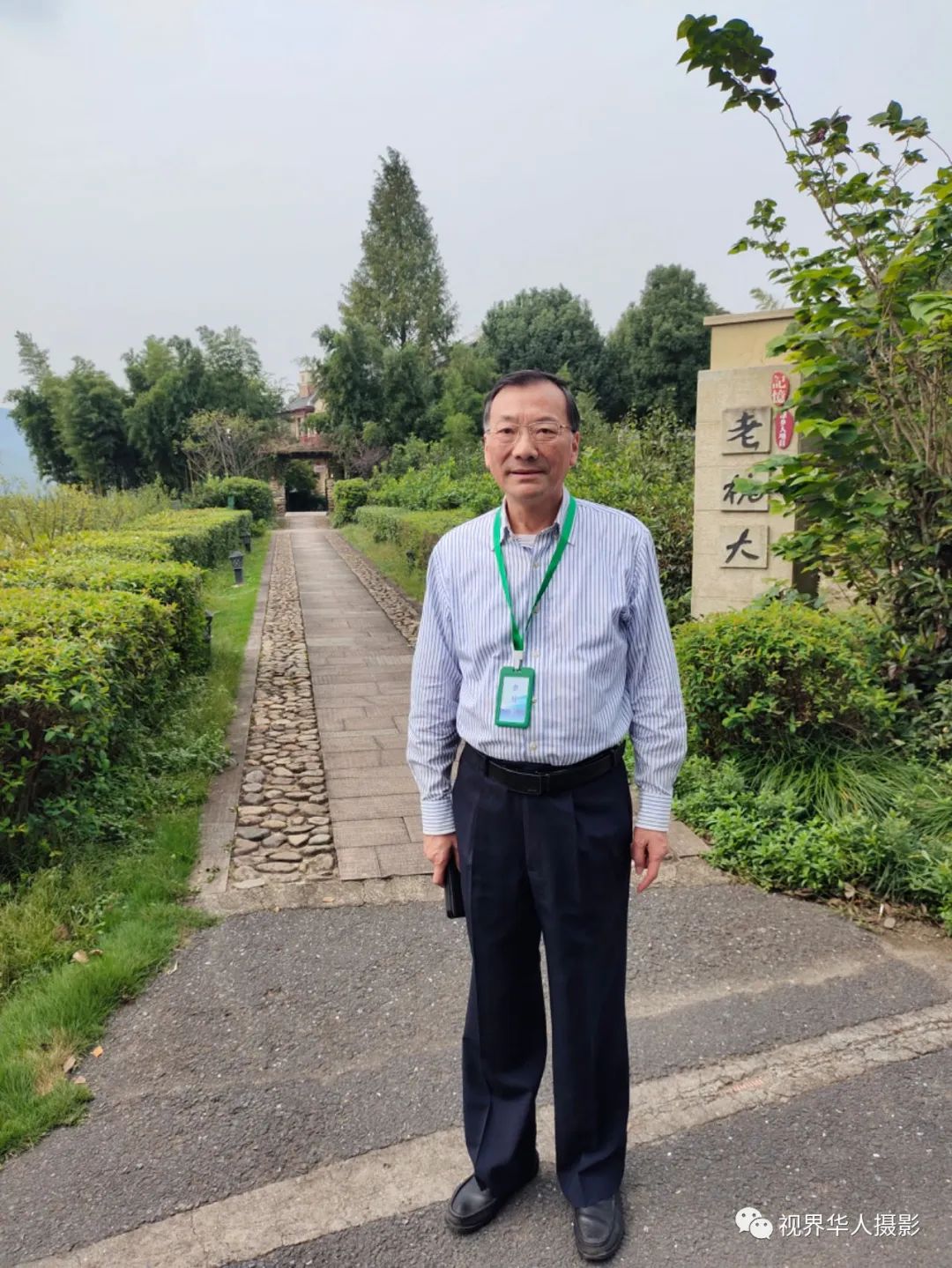 城市美容师:忙碌的身影和多彩的工具(图55) 57.jpg