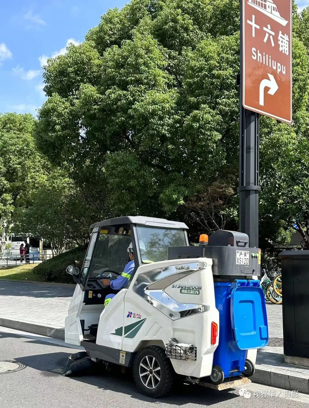 城市美容师:忙碌的身影和多彩的工具(图41) 43.jpg