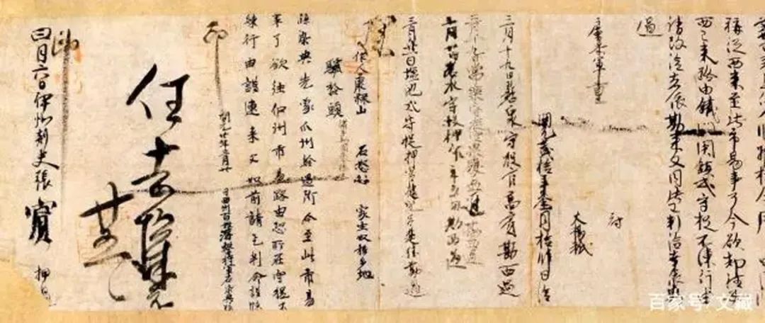 【绿海】古人没有身份证,如何证明“我是我”?(图3) 2.jpg