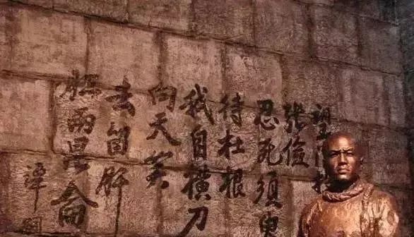 慈禧用钝刀活砍谭嗣同引发一恶果,致谭嗣同尸骨百年后仍不得安宁(图7) 9.jpg