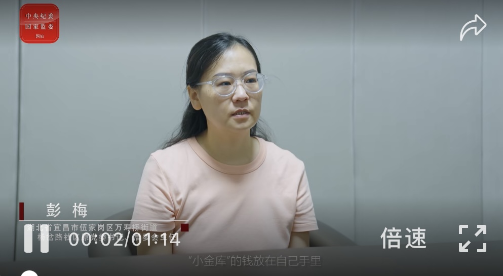 严查“微腐败”,办好群众事(图3) 14.jpg