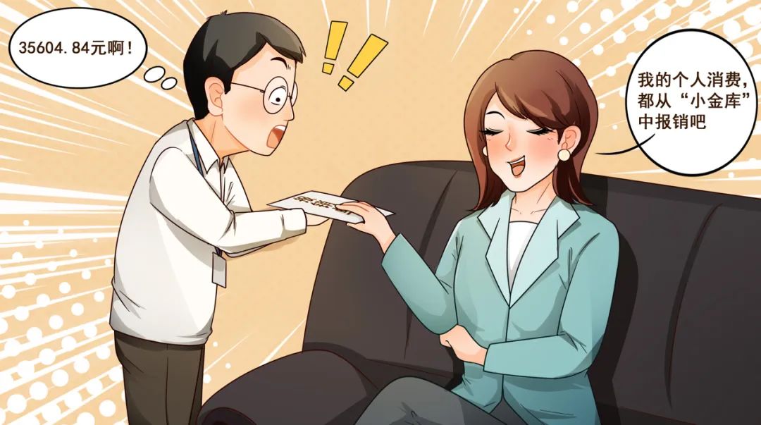 严查“微腐败”,办好群众事(图4) 12.jpg