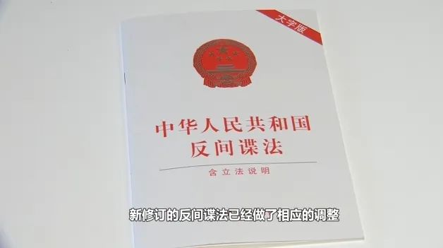 国企干部用移民材料,向境外传递了14份情报!国安机关披露→(图5) 5.jpg