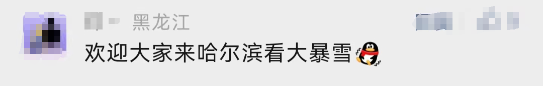 关 于 立 冬 的 24 句 话 !(图3) 12.png