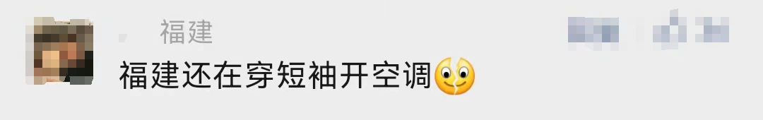 关 于 立 冬 的 24 句 话 !(图4) 13.png